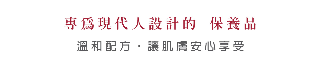 【淨痘調理】淨痘凝霜